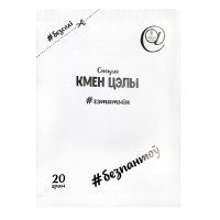 Тмин целый, 20 г